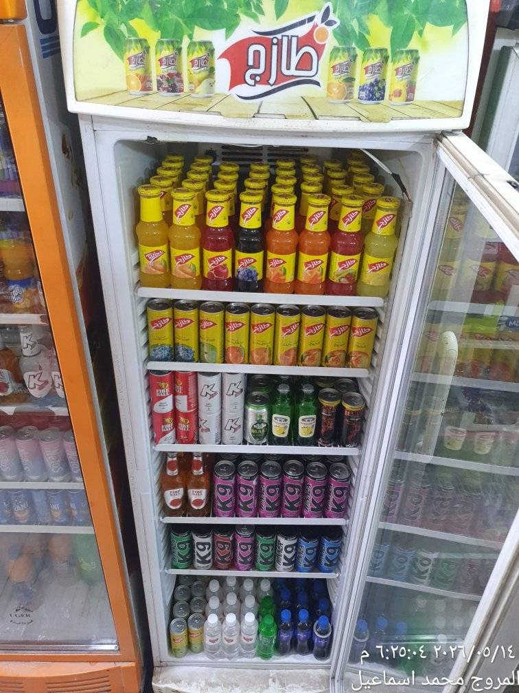 نحرص على تقديم أفضل تجربة لعملائنا من خلال عرض منتجاتنا بمهنية عالية.
• شركة: كرونجي

• موقع العمل: الانبار، مركز الرمادي

• اسم مدير الاقليمي: الاستاذ ياسر دواح

• مدير الترويج : الاستاذ محمد رافد 

• مشرف الترويج: أستاذ احمد عامر

•تاريخ الترويج 16 /2026/5/

• اسم المروج : محمد اسماعيل


**إذا كنت صاحب هذا الإعلان وتريد حذفه لأي سبب، رجاءا أرسل رسالة إلى الدعم الفني**