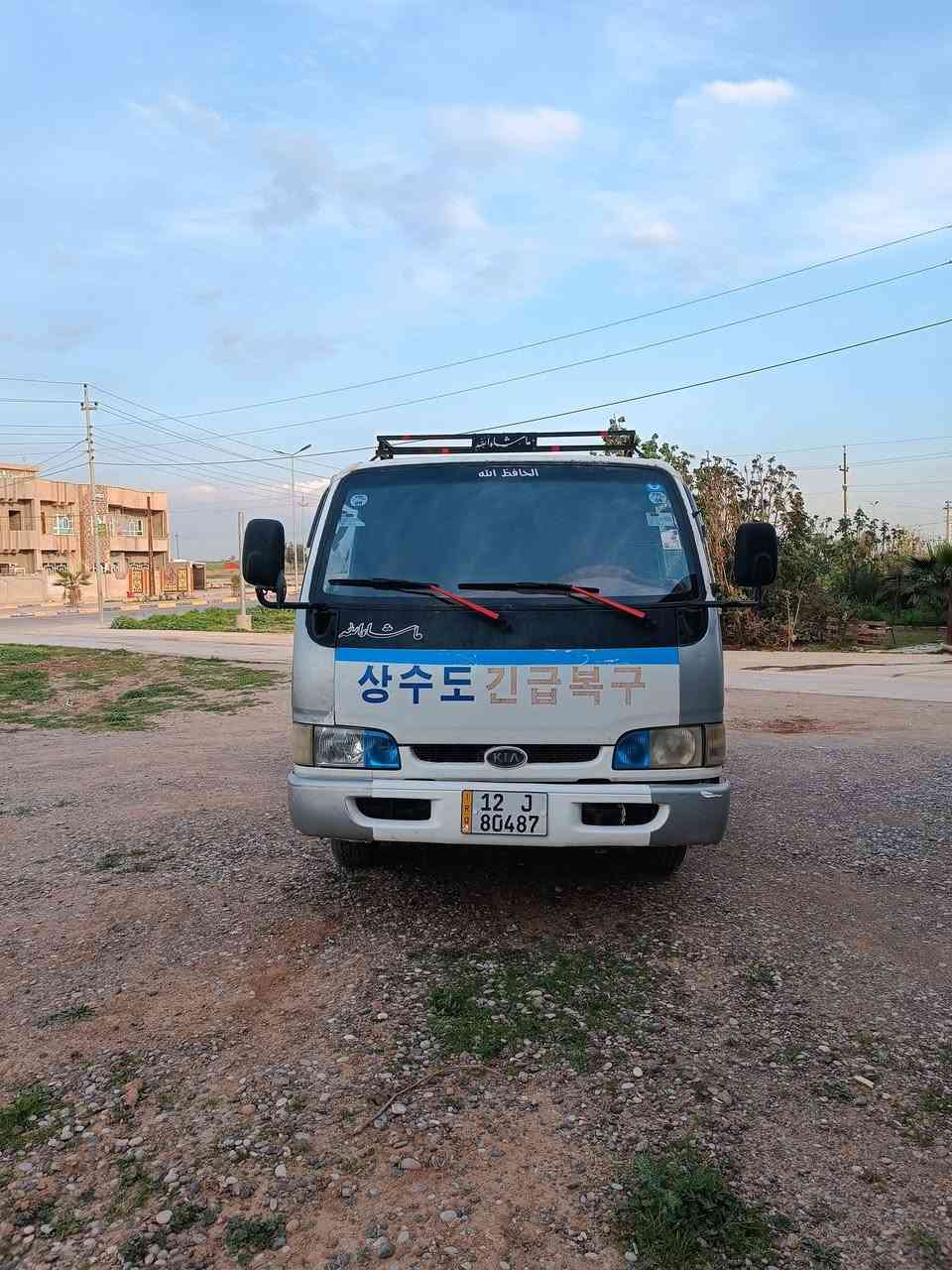 كيه فونتيره موديل 98 رقم نينوى سنويه بسمي      مجدده 30 شرط التحويل محرك كير اكسن طخم شرط طخم تاير السعر 66 وبيها مجال العنوان موصل الحمدانية ***********. ***********
