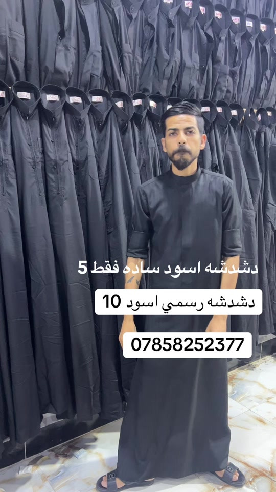حجي حسن عروض بلاش #النجف 


**إذا كنت صاحب هذا الإعلان وتريد حذفه لأي سبب، رجاءا أرسل رسالة إلى الدعم الفني**