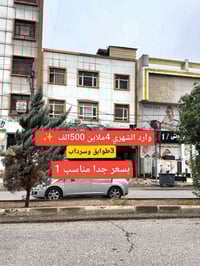 بنايه تجارية • ٢٠٠م • حي هفالان