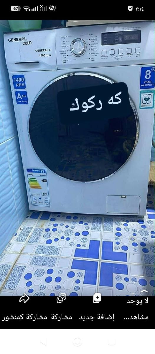 للبيع


**إذا كنت صاحب هذا الإعلان وتريد حذفه لأي سبب، رجاءا أرسل رسالة إلى الدعم الفني**