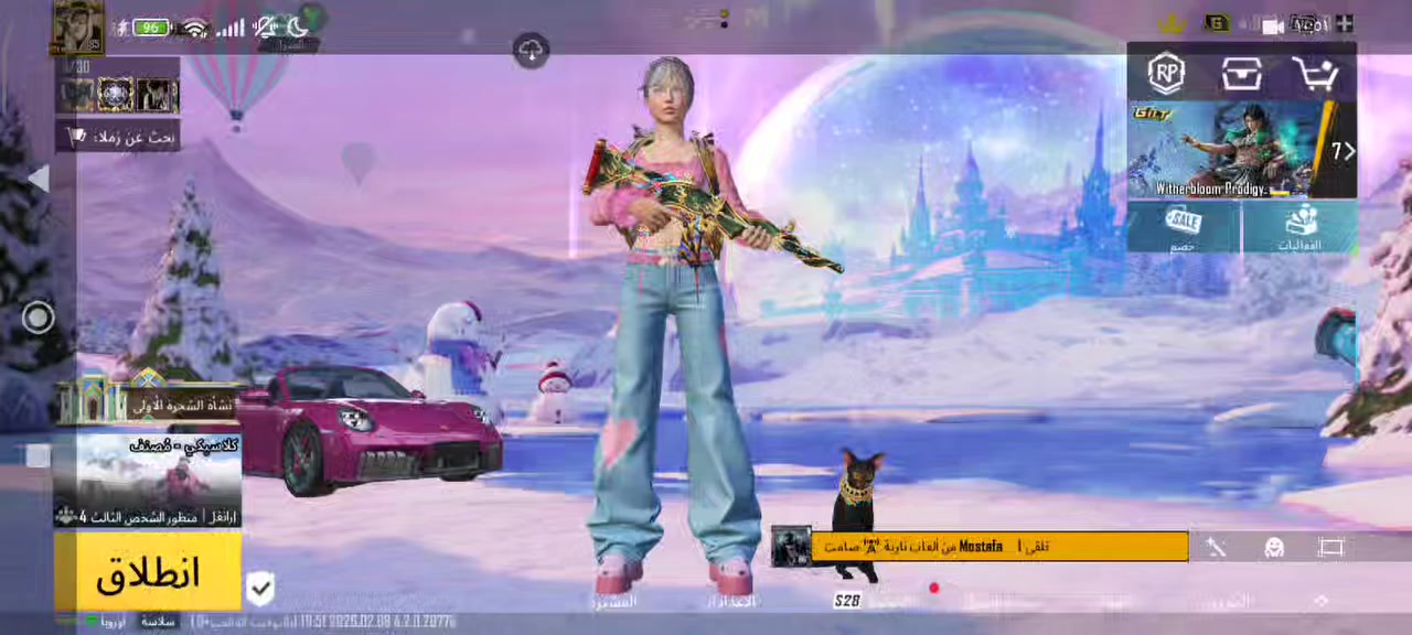 حساب فول
159مثك
46سلاح يطور
بيه بورش او ماكلرن 
شعبيه10مليون
نجازات10الف
مصمم مودات واو
رقصات شعبيه بيه2
هواي شغلات بيه ماكدر اصوره 
84رقصه مثك
كلش قوي اريد حساب نوادر ركز وياي فقط نوادر وطار طياره


**إذا كنت صاحب هذا الإعلان وتريد حذفه لأي سبب، رجاءا أرسل رسالة إلى الدعم الفني**