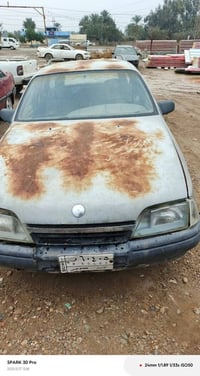 اوبل • رقم لانبار • واتساب