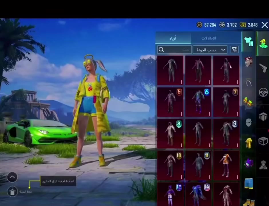 ⭐️حساب ببجي خرافي شخصي⭐️

- المثك  109 - المستوى الحساب 86
- لفل المجموعات 66 - لبسات فائقه1
- 36 س  منهم 6 ماكس 12 كل مسج
- ايطار كونكر  3 +- الشعبيه 2.53 m
(مراوس فقط باحساب اقوى مع الفرق)
            (مكاني الوركاء)


**إذا كنت صاحب هذا الإعلان وتريد حذفه لأي سبب، رجاءا أرسل رسالة إلى الدعم الفني**