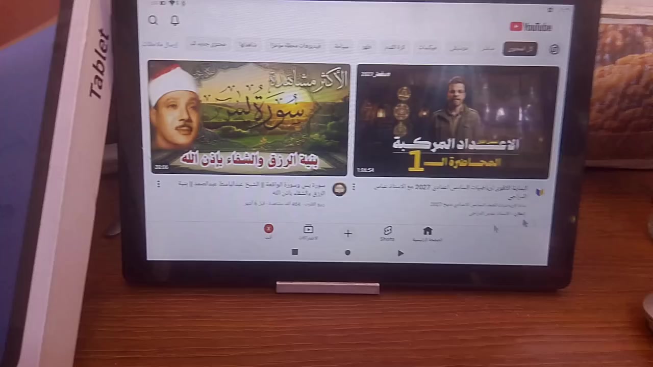 تابلت حجم 11الذاكره 64و السعر 45المس يخربط


**إذا كنت صاحب هذا الإعلان وتريد حذفه لأي سبب، رجاءا أرسل رسالة إلى الدعم الفني**
