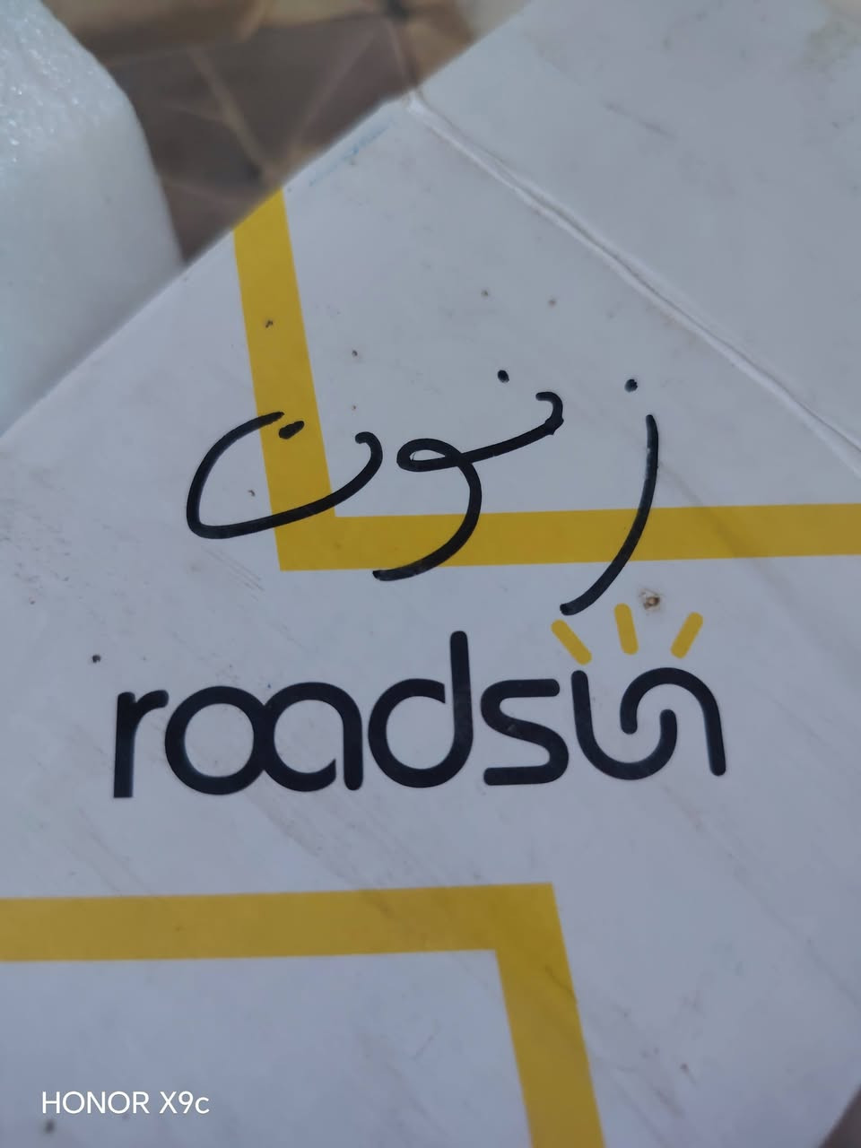 السلام عليكم شباب..
زنون 8قطع 
كلهن 25الف


**إذا كنت صاحب هذا الإعلان وتريد حذفه لأي سبب، رجاءا أرسل رسالة إلى الدعم الفني**