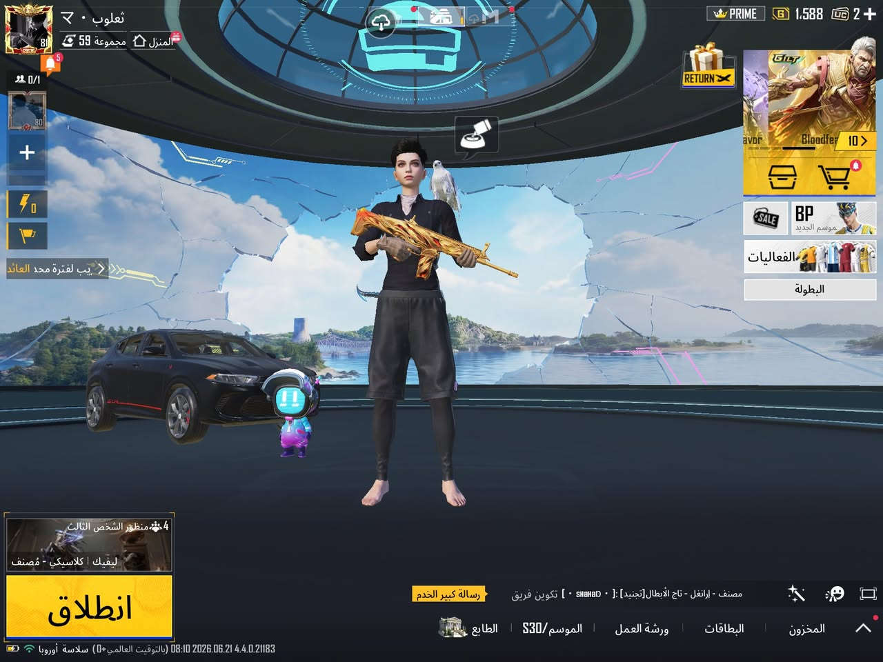 السلام عليكم عندي حساب ببجي فول سكنات مرتب سعره ٢٥٠ وبي مجال تفاصيل اكثر خاص


**إذا كنت صاحب هذا الإعلان وتريد حذفه لأي سبب، رجاءا أرسل رسالة إلى الدعم الفني**