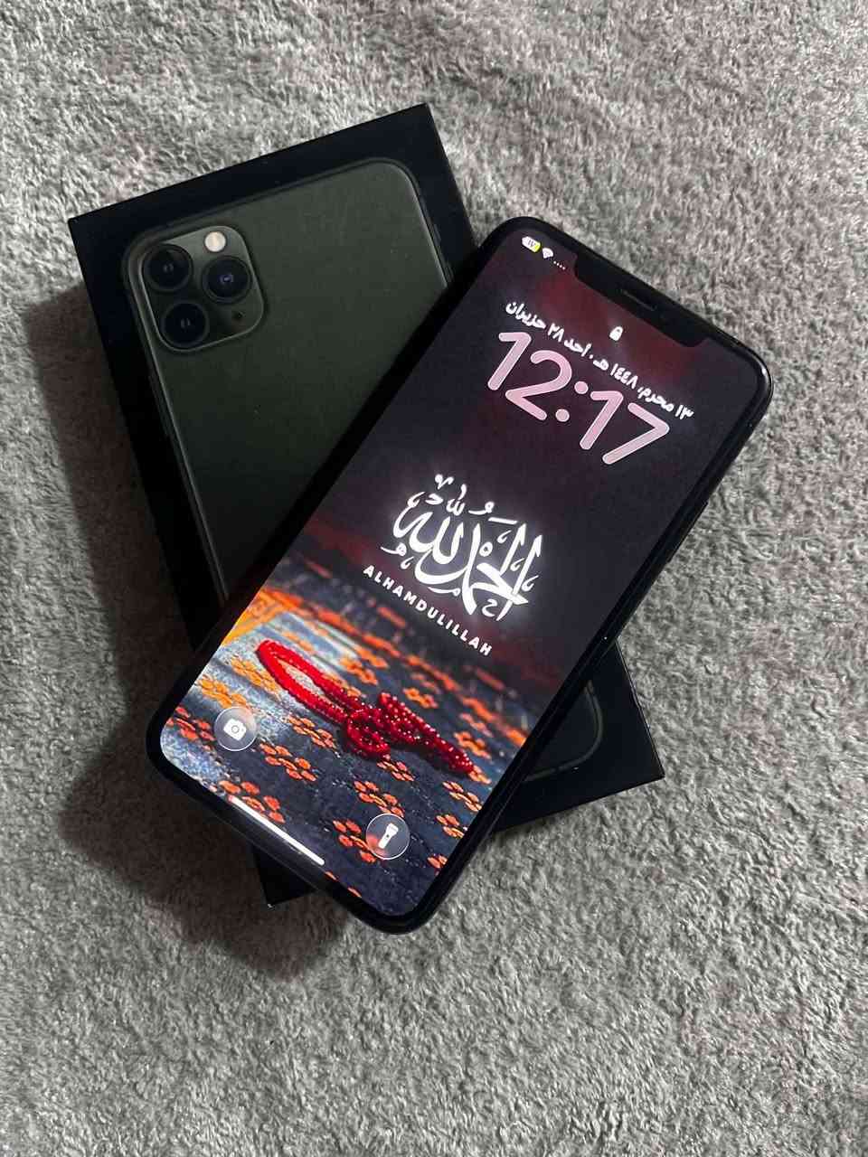 سلام عليكم
11 برو ماكس ذاكرا 256 جهاز نضيف 

كامل ملحقات باكيت وشاحنه

بطارية 79 مبدل ذاكرة وكالة 

وبصمة الوجه متشتغل مكان بابل ألسعر 260


**إذا كنت صاحب هذا الإعلان وتريد حذفه لأي سبب، رجاءا أرسل رسالة إلى الدعم الفني**