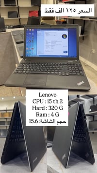 اني صاحب محل ويه كل قطعة تاخذهة يجيك بيهة وصل ضمان ومع كل لابتوب يجيك ...