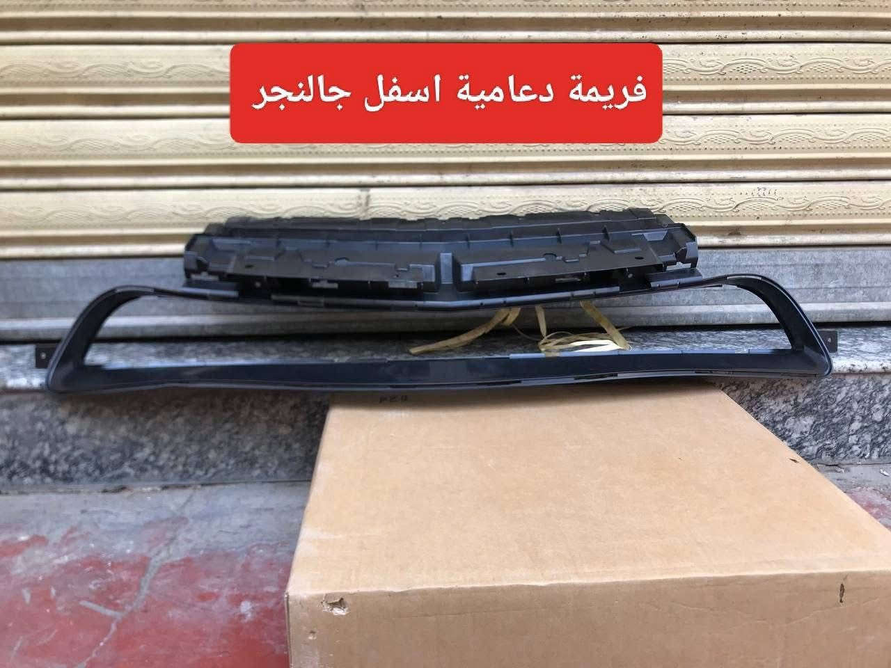 السلام عليك
✅شركة الصقور توفر لكم مواد جالنجر✅

‭0776 400 4335‬☎️

يوجد توصيل جميع محافظات العراق 🚛🚚

للاستفسار التواصل واتساب 📞📞📞

‭0776 400 4335‬

العنوان/   بغداد السنك 📍📍📍📍

         بغداد شارع الضلال📍
