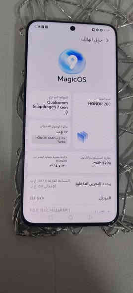 هونر 200 5g لون ابيض لؤلؤي مكفول نضيف نقص شاحنة ويا باكيت وكفر السعر325وبيه مجال قليل ذاكرة 512 مكفول مكاني بغداد العامرية للاستفسار ***********وتساب
