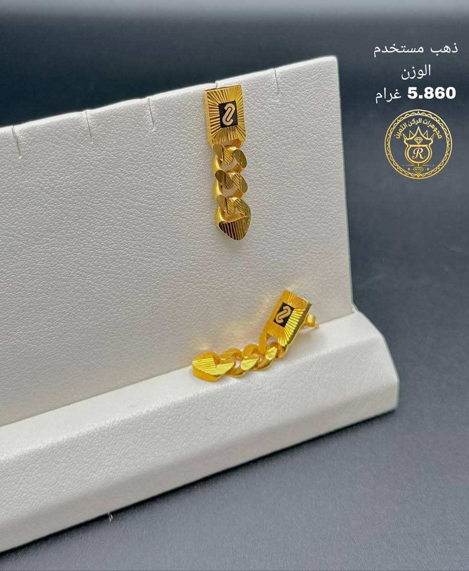 ذهب مستورد مستخدم ❤️

سعر المثقال 900 🔥

اجور  3 ألف 🔥

سعر المثقال متغير 

العنوان البنوك شارع الميثاق 

يوجد توصيل داخل بغداد فقط 🚚

رقم التليفون 📞 ***********  #مجوهرات  
#الركن #الثمين #مجوهرات_العراق💎💎#اكسبلور #اكسبلور_العراق_السعوديه_الاردن_ايران_الكويت_لايكات_كومنت_فولو_بغداد_العراق_لبنان_الامارات_البحرين
