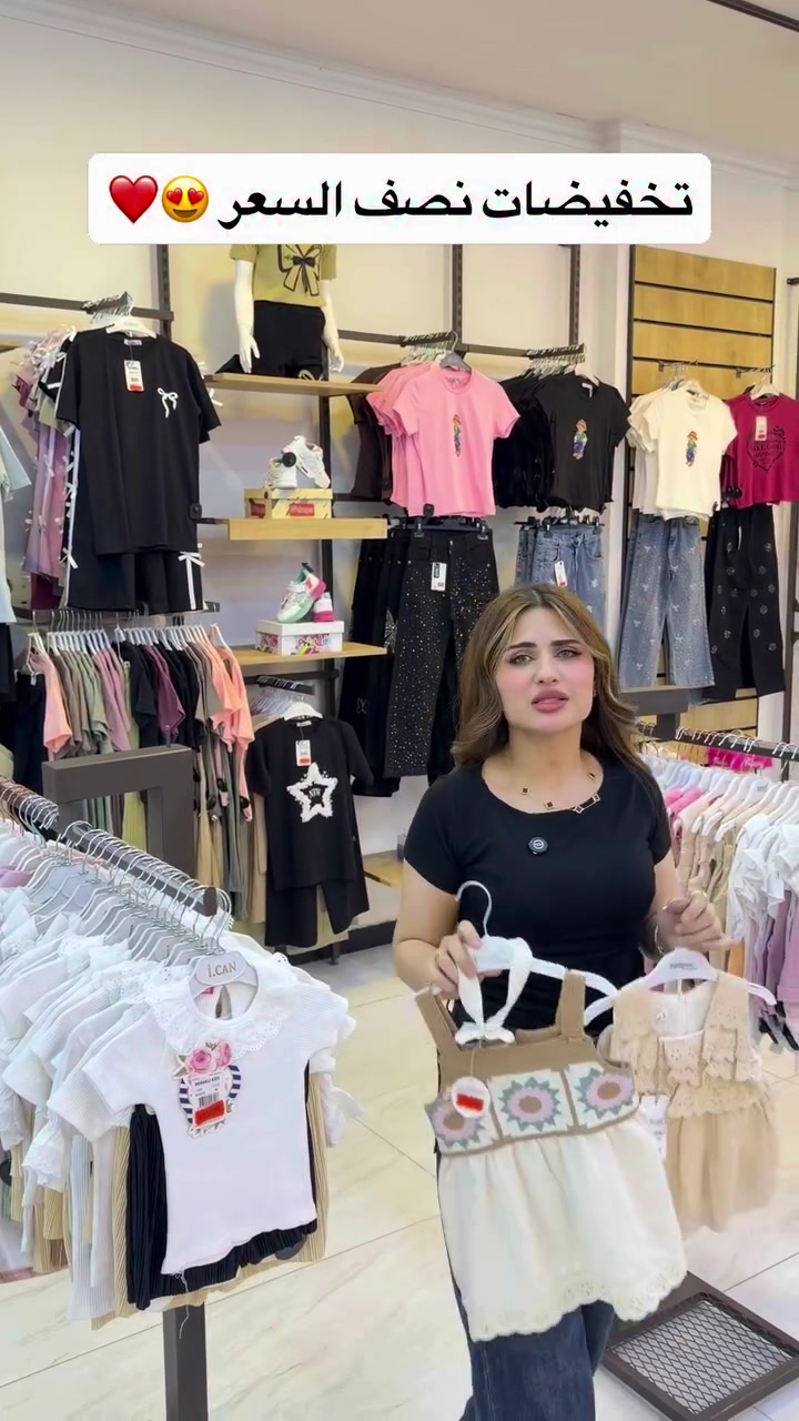 تخفيضات كبيرة في انكا مول 🔥


**إذا كنت صاحب هذا الإعلان وتريد حذفه لأي سبب، رجاءا أرسل رسالة إلى الدعم الفني**