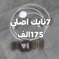 ساعة ابل • نايك ٧ • بطارية جديدة
