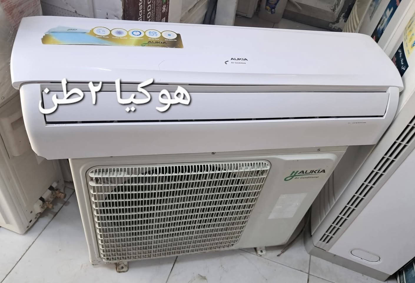 سبالت للبيع اخو الجديد


**إذا كنت صاحب هذا الإعلان وتريد حذفه لأي سبب، رجاءا أرسل رسالة إلى الدعم الفني**