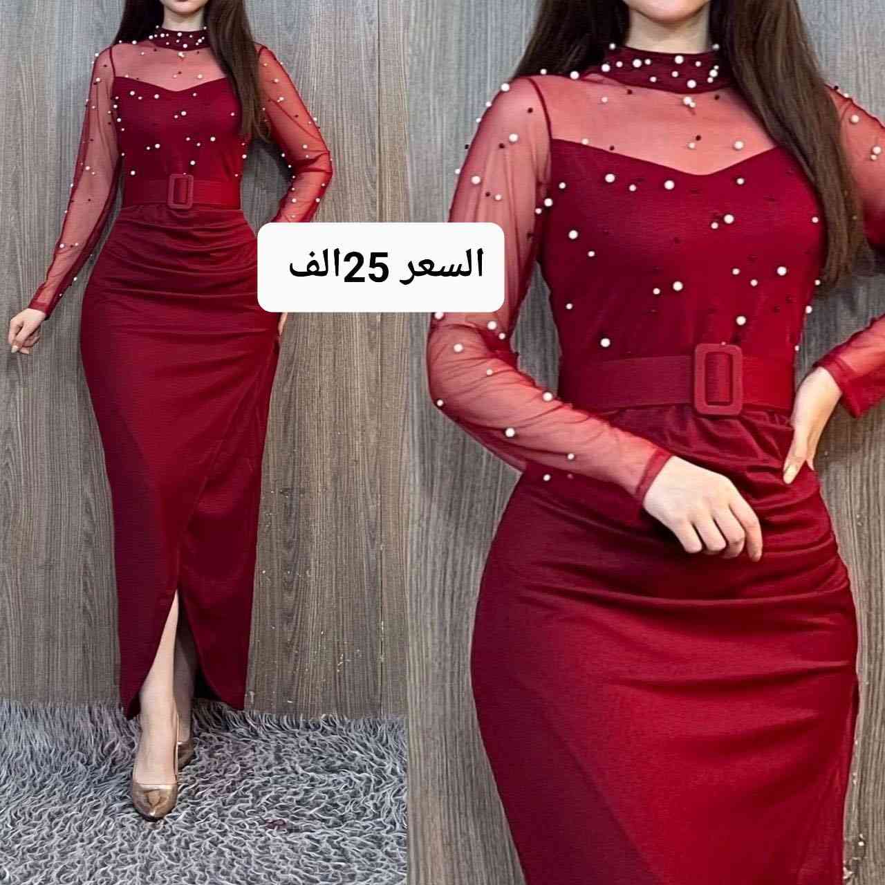 ✨ بيج فساتين حفلات 2026 ✨
تألقي بأرقى فساتين الحفلات والمناسبات بأجود الأقمشة التركية 🌸
💎 درجة أولى – تصميم أنيق ومريح
📏 قياسات دقيقة حسب الوزن والطول
🚀 توصيل سريع خلال 24 ساعة
👗 يمكن التأكد من القطعة قبل الدفع
🎨 تبديل اللون أو المقاس متاح

📩 للحجز والاستفسار، راسلونا الآن عبر الرسائل!

#فساتين_حفلات #بيج_ستايل #أزياء_2026 #مناسبات #توصيل_سريع #فساتين_تركية


**إذا كنت صاحب هذا الإعلان وتريد حذفه لأي سبب، رجاءا أرسل رسالة إلى الدعم الفني**