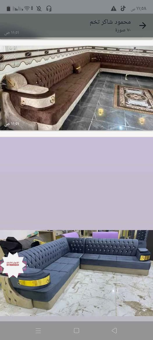 بلاش بلاش سارغو للحجز لفتره محدوده 🥰 عشر مقاعد ب300 الف اشكال تصاميم والموديلات موجوده للححز والاستفسارات مراسله الصفحه الشطره, ذي قار


**إذا كنت صاحب هذا الإعلان وتريد حذفه لأي سبب، رجاءا أرسل رسالة إلى الدعم الفني**