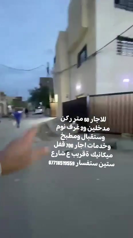 واتساب
مكتب محمد للعقار

***********
