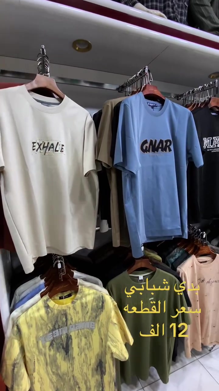 مجمع خالد الحضيري طوريج الشارع العام مجاور شارع الاطباء


**إذا كنت صاحب هذا الإعلان وتريد حذفه لأي سبب، رجاءا أرسل رسالة إلى الدعم الفني**