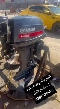 40يامها دولفين موديل 24  مكينه نضيفه استخدام قليل مكينه حيل جديده07817...