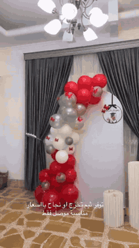 توفر ثيمات تخرج او نجا واكيد بسعر مناسب جداً موصل فقط 
***********🥹عرض فقط ب 60
كوشة خطوبة حنة زواج عيد ميلاد توديع عزوبية تصوير من بيت الزبونه 👌🏻🤍 ***********#العراق_السعودية_قطر_الامارات_الكويت_البحرين_اليمن_الخليج_سوريا_مصر_لبنان_الجزائر_تونس_المغرب_قطر_دبي #اكسبلور_فولو #يوجد_لدينا_خدمة_توصيل_لكافة_أنحاء_العراق #اسعارنا_تنافسيه #سوريا_لبنان_الكويت_قطر_البحرين_الاردن_فلسطين__مصر_السعودية_دبي_العراق_الجزائر_تونس_بغداد_الوطن_العربي #تصويري #ترند #يوجد_لدينا_خدمة_توصيل_لكافة_أنحاء_العراق #سوريا_لبنان_الكويت_قطر_البحرين_الاردن_فلسطين__مصر_السعودية_دبي_العراق_الجزائر_تونس_بغداد_الوطن_العربي #الموصل
