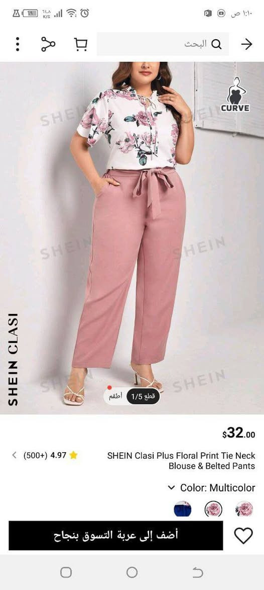 السلام عليكم قطع شي ان سعر القطعة ١٠ الف فقط
الوردي كيلوت وقميص قياس ٣xl
الابيض متوفر ٢ قطع قياس 2xl.3xl
وقطعة سمائي نفس الموديل 3xl
البنفسجي يلبس ميديم لارج

توصيل ٤ الف لكل المحافظات 
كل قطعتين توصيل الفين يصير


**إذا كنت صاحب هذا الإعلان وتريد حذفه لأي سبب، رجاءا أرسل رسالة إلى الدعم الفني**