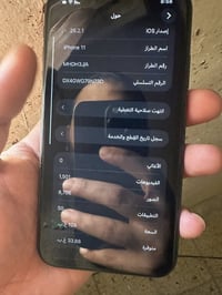 ايفون ١١ • ١٢٨ جيجا • قفل