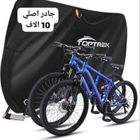 اكسسوارات سيارات • السعر بالصور