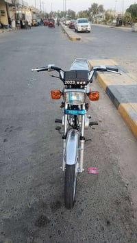 نامه شلامجة • ٢٠٢٣ • كفالة
