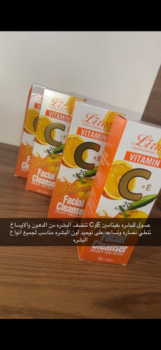 غسول ومرطب طبي شرط تفحصي اذا مو طبي وكوري الاصلي يرجع
قطعه ٥ بدال ال١٠


**إذا كنت صاحب هذا الإعلان وتريد حذفه لأي سبب، رجاءا أرسل رسالة إلى الدعم الفني**