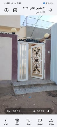 حي النداء • شارع ٢٠ • ١٠٠م