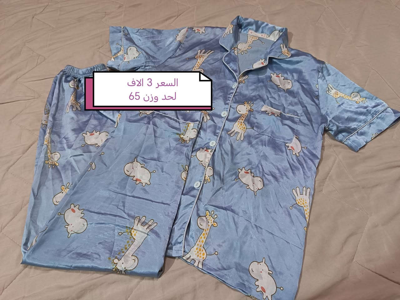 يسعد اوقاتكم بكل خير حبايب توفرة قطع مستخدم نظيف واسعار كلش مناسبة


**إذا كنت صاحب هذا الإعلان وتريد حذفه لأي سبب، رجاءا أرسل رسالة إلى الدعم الفني**