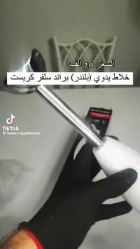 عروض قوية • السوك شارع الصالونات • غدا الاربعاء