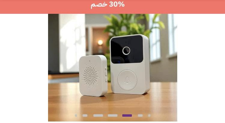لا تفوت أي زائر بعد اليوم 👌
شوف واسمع وتكلم من موبايلك وين ما تكون!

جرس ذكي بكاميرا HD ورؤية ليلية لحماية 247 🔒

يوصل إشعار فوري أول ما ينضغط الجرس 📲

تركيب سهل وربط سريع خلال دقائق

بطارية قابلة للشحن + وحدة جرس داخلية لاسلكية

حل عملي وأنيق لزيادة أمان بيتك ✨


**إذا كنت صاحب هذا الإعلان وتريد حذفه لأي سبب، رجاءا أرسل رسالة إلى الدعم الفني**
