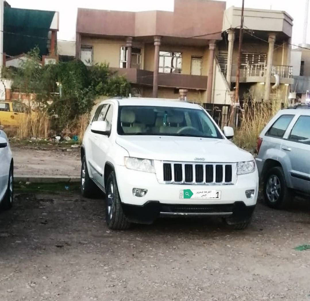 جيب لاريدو 2011
محرك و گير (ما مفتوح)
ماشيه 142 
رقم سليمانية ومكان السيارة كركوك
سيارة جاهزة بدون عيب 
سنوية 2030
مقدمة بنيد صبغ مع مكانين بارد صغار مؤشر عليهم بالصور
***********
