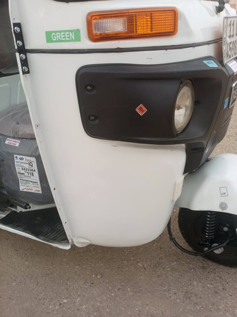 السلام عليكم تكتك 🛺للبيع موديل 22شهر 8رقم وسنويه تحويل ثاني يوم العنوان بغداد السعر 7500
***********
