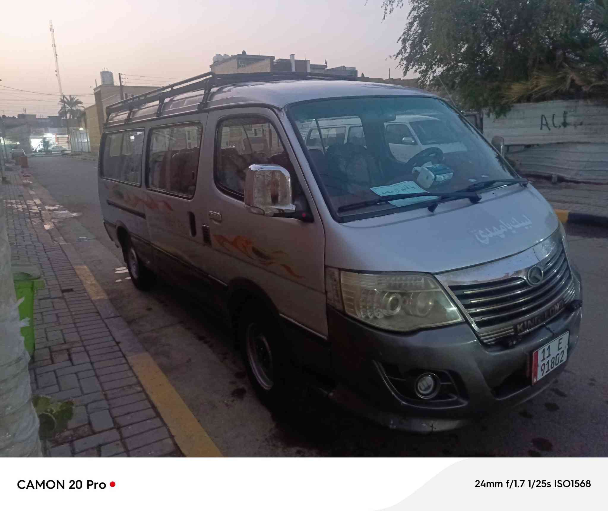 السلام عليكم كيا فوتو الوان موديل 2013 بيها تخه اليوره ومصبوغه عام جماليه بسمي مصفره هيه وغرامات تحويل ثاني يوم الاستفسار 
***********
