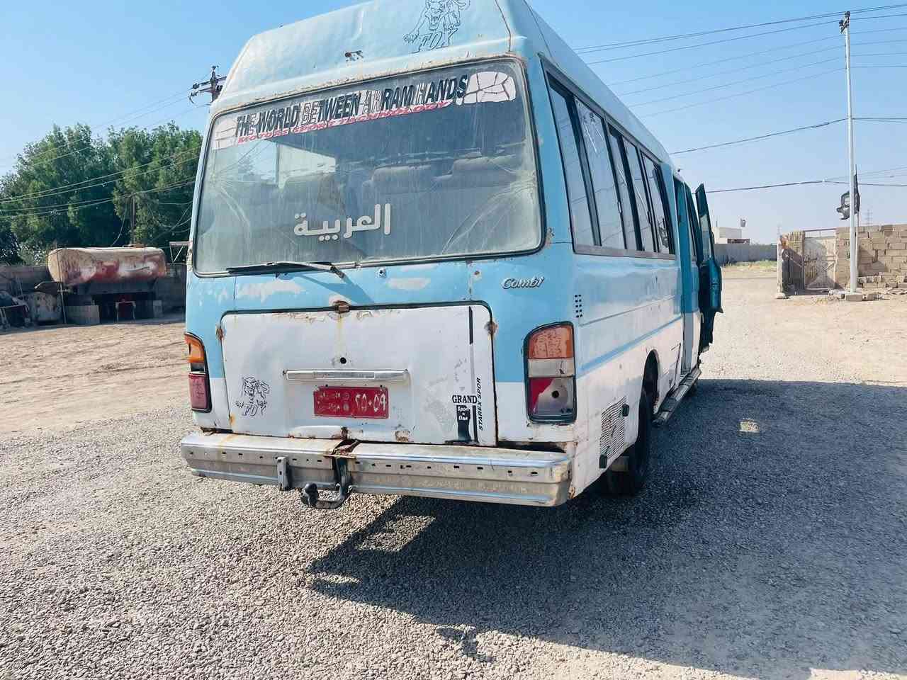 السلام عليكم كوستر كومي موديل ٩١ السياره كير اكسن
خير من الله مكينه هبه بخار السياره كلك كوم حديد
المكان بغداد السياحي السعر ٣٥٠٠ الرقم ***********
