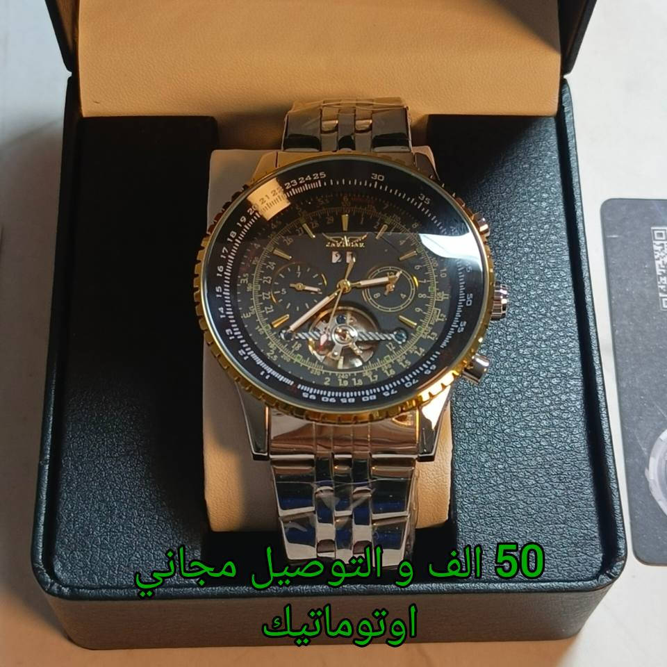 ساعة اصلي ماركة JARAJAR  (جديدة غير مستخدمة )

أوتوماتيك 

جميع السناتر و الدواخل شغال

مع المرفقات

الوزن 160 غرام
القطر 49 ملم

السعر 50 الف و التوصيل مجاني 🌺 بغداد, العراق


**إذا كنت صاحب هذا الإعلان وتريد حذفه لأي سبب، رجاءا أرسل رسالة إلى الدعم الفني**