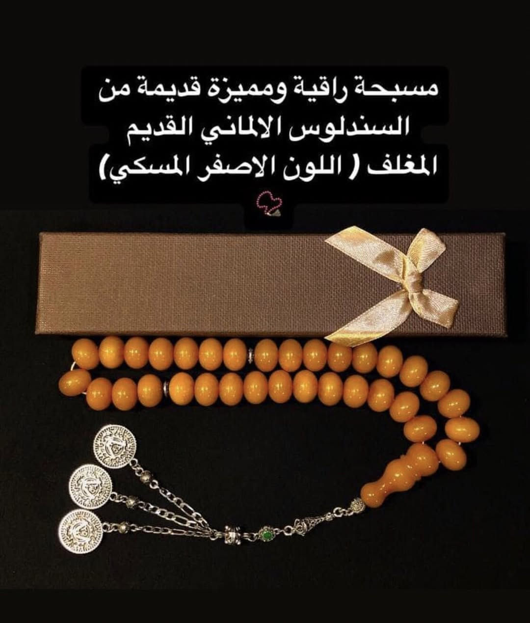 سبح منوعة راقية وجميلة📿📿📿🌺🌺


**إذا كنت صاحب هذا الإعلان وتريد حذفه لأي سبب، رجاءا أرسل رسالة إلى الدعم الفني**
