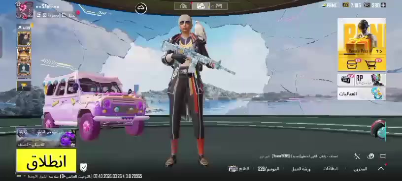 سلام عليكم حساب ببجي للبيع. وجه لوجه الحساب ب300 وبي مجال   
مستوه 83.                                                    مستوه السكنات 63                                         السلحه التطور 19امفور الثلجي ماكس            المثكات 101


**إذا كنت صاحب هذا الإعلان وتريد حذفه لأي سبب، رجاءا أرسل رسالة إلى الدعم الفني**