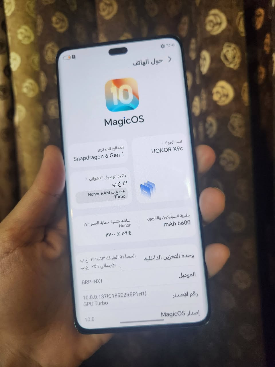 هونر اكس تسعه سي مكفول عشوائيه ١٢+١٢  اريده ٣٠٠ مكاني بغداد البياع
***********
