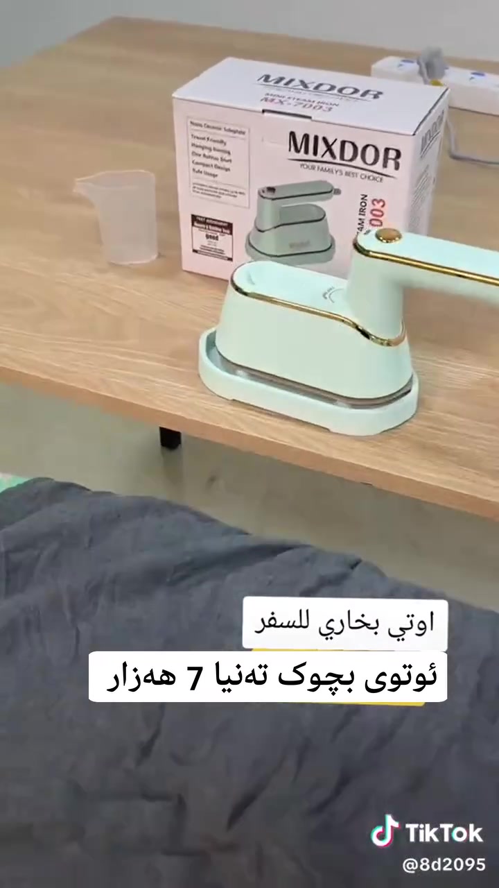 ئێستا بەردەستە ئوتوی بچوک کارەبای کەم بۆ هەموو جل و بەرگێک دەبێت هەڵمیە ۷ هەزار 
 @باشترین هەوادارەکان 
 #erbil #slemani #koya #viral #foryou #fyb #explore


**إذا كنت صاحب هذا الإعلان وتريد حذفه لأي سبب، رجاءا أرسل رسالة إلى الدعم الفني**