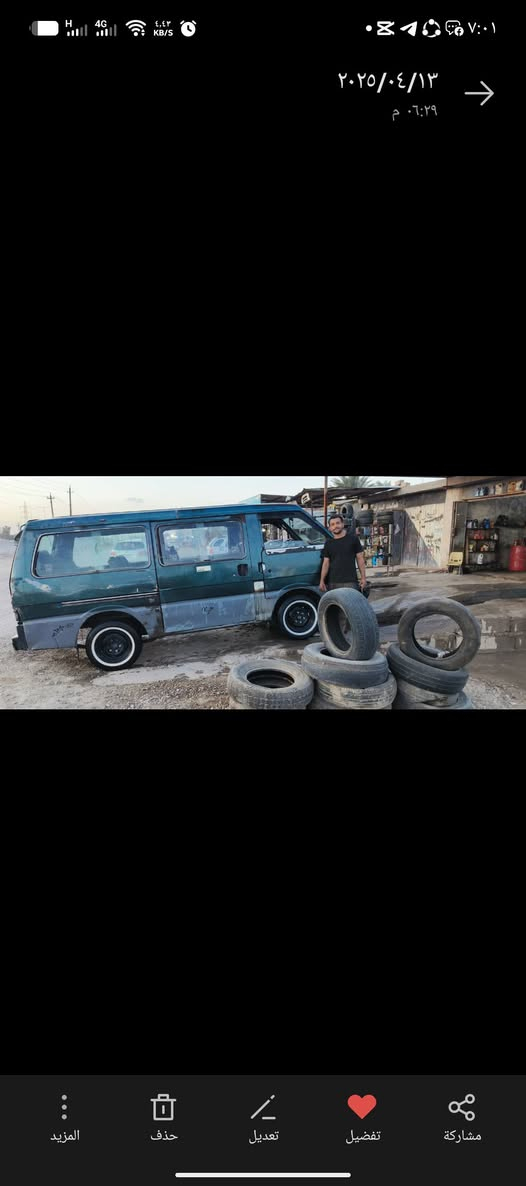 كيه بسته موديل 94 رقم بغداد سنويه ضايعه كير محرك شواصي مكفولات ابيع كوم حديد مكاني التاجي سعر 15رقمي ***********
