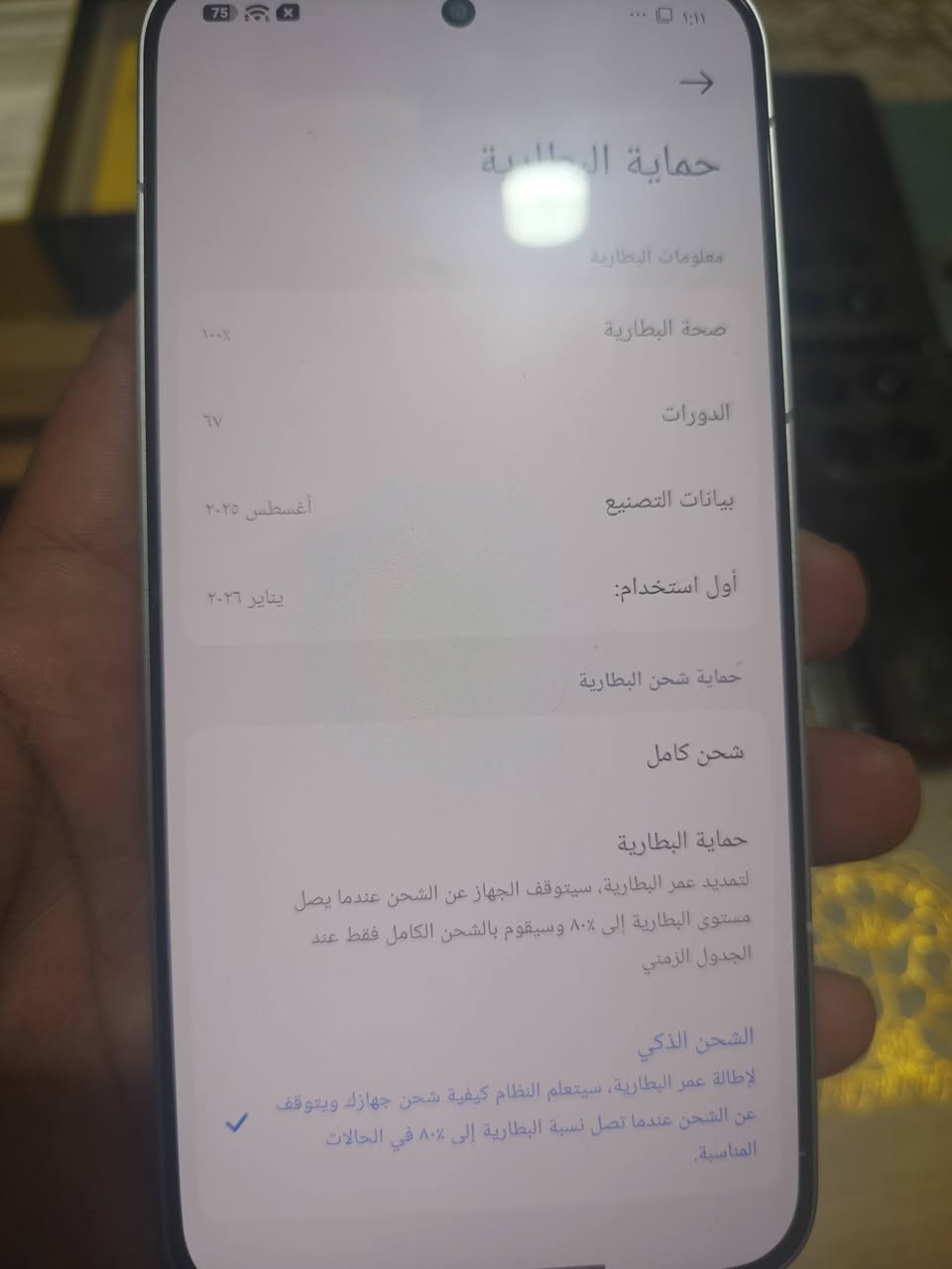 بوكو إف سفن ذاكرة ٥١٢
أخو الجديد شخط ما بي 
مكفول كفاله من الشخط
بطاريه ١٠٠ دورات الشحن 
٦٨ مراوس وبيع سعر ٥٠٠ وبي مجال قليل 
حك الجيه ***********
