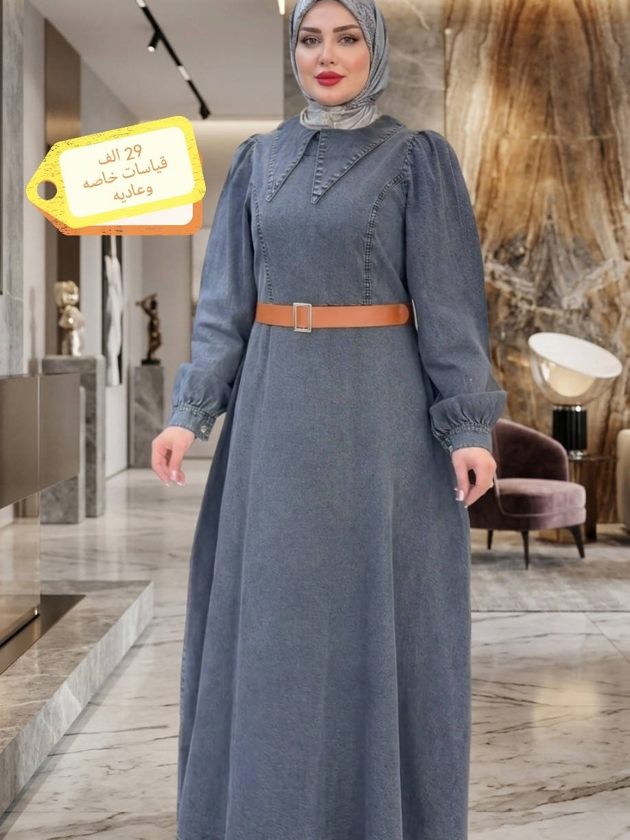 عيدكم ويانا احلى.. مجموعه مميزه من الموديلات الصيفيه 
  قياس خاص وعادي.. ميعجبج رجعي.. وتبديل القياس توصيل مجاني
توصيل5 لجميع المحافظات 
 شمنتظره للحجز دزي مسج💌


**إذا كنت صاحب هذا الإعلان وتريد حذفه لأي سبب، رجاءا أرسل رسالة إلى الدعم الفني**