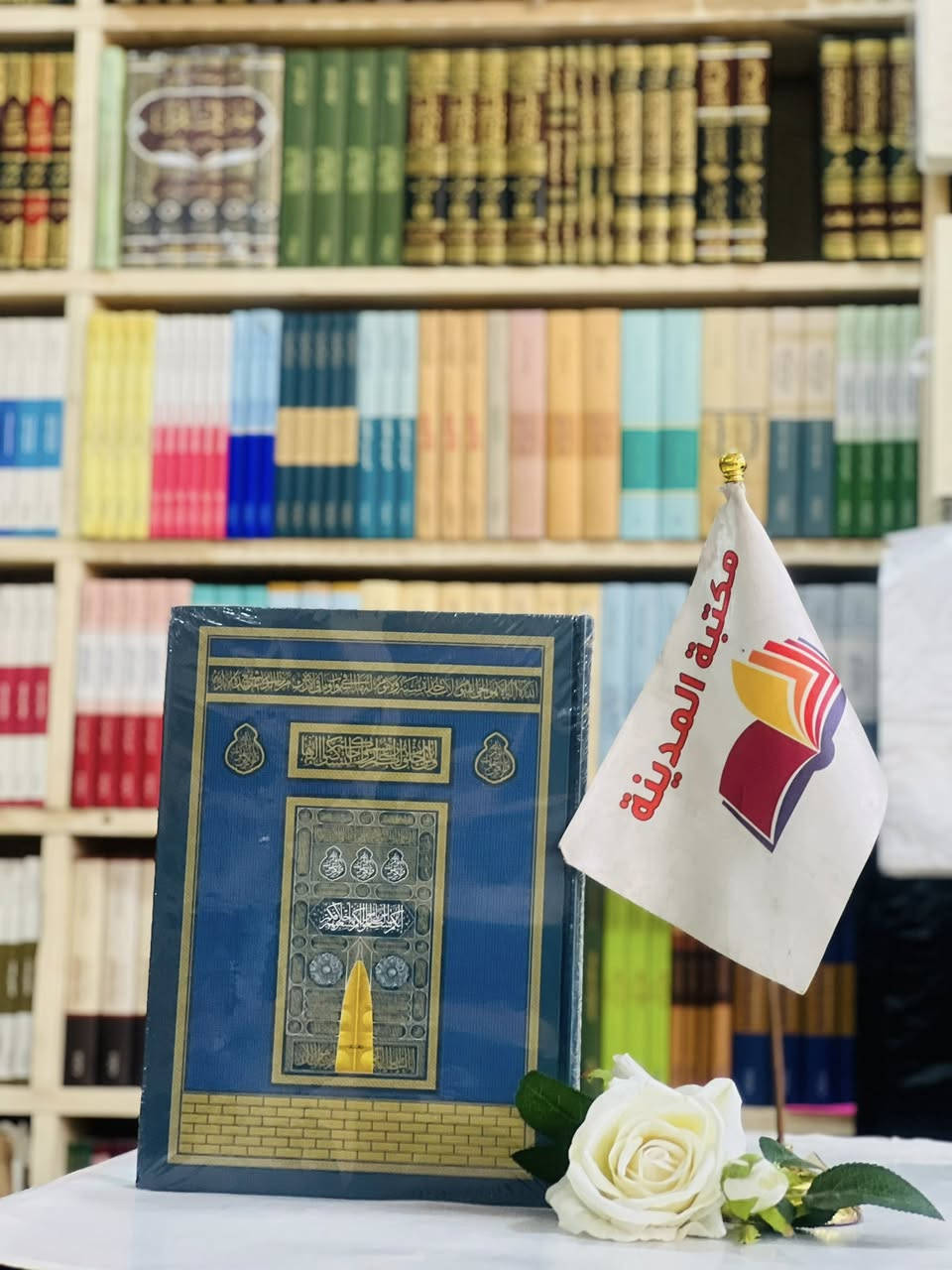 🔴وصلنا حديثاً

🔹القران الكريم 🔹

الحجم:20*28

🔺جملة ▫️مفرد 🔺

🔹للطلب عبر الصفحة الرئسية اوعلى 🔹
🔹واتساب :￼⁨🔹***********
🔹واتساب:***********🔹
🔹واتساب:***********🔹
🔹تيليجرام : https://t.me/almadina2006.🔹

🔸يوجد لدينا توصيل إلى جميع المحافظات 🔸
