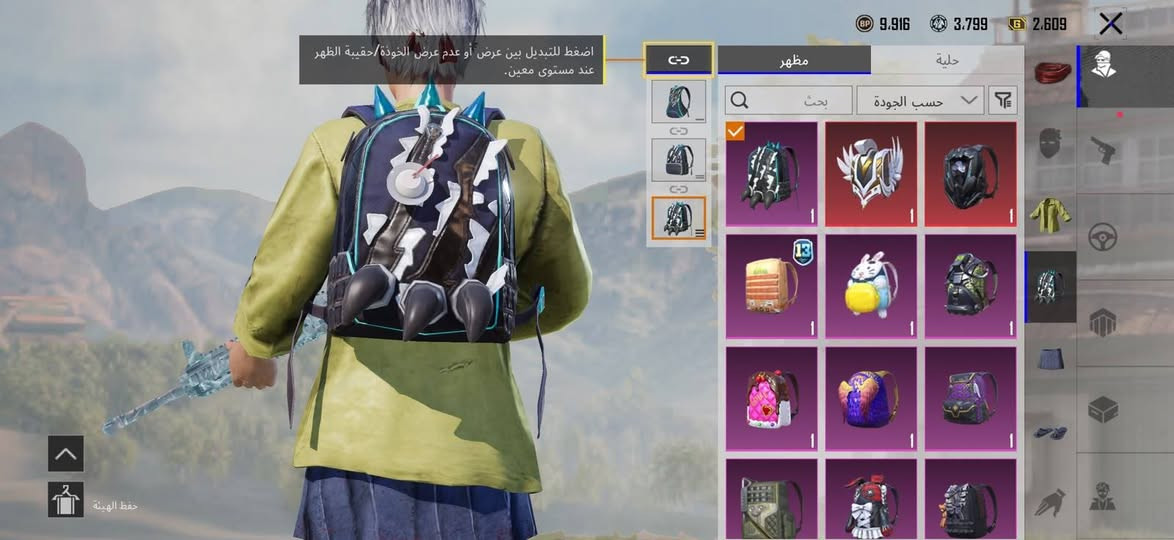 حساب ببجي للبيع حساب مرتب فول مجموعات سكنات 68 مستواه 78 سعره 400 وبيه مجال رقم ***********
