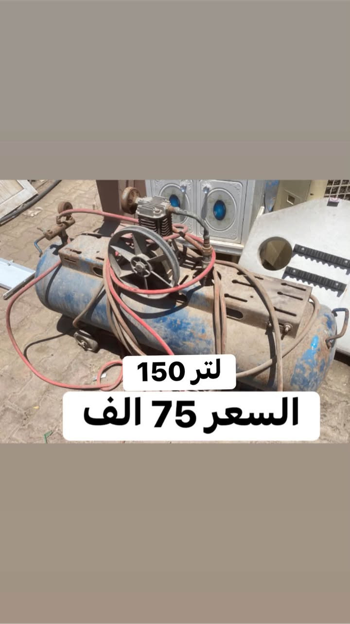 السلام عليكم مجموعة اغراض فيتريه للبيع
الاسعار مكتوبه على الصور
للاستفسار ... ***********

