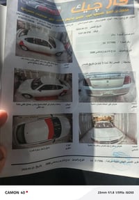 للبيع جارجر موديل 2008 محرك بي تبخير احسب محرك سونر مرفق بدون أي دواخل...